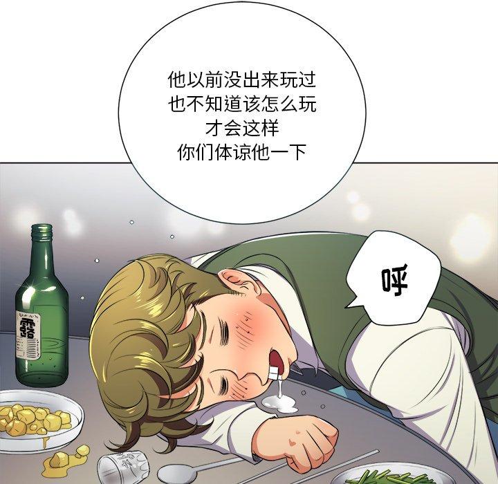 第15话 - 第53.jpg页