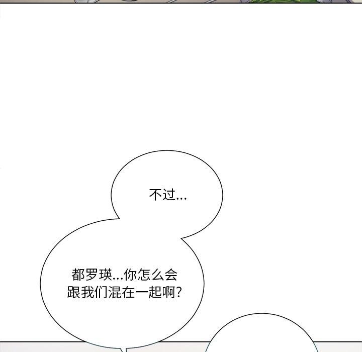 第15话 - 第54.jpg页