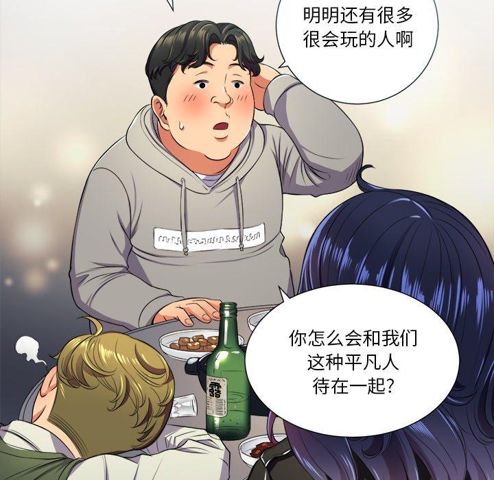 第15话 - 第55.jpg页