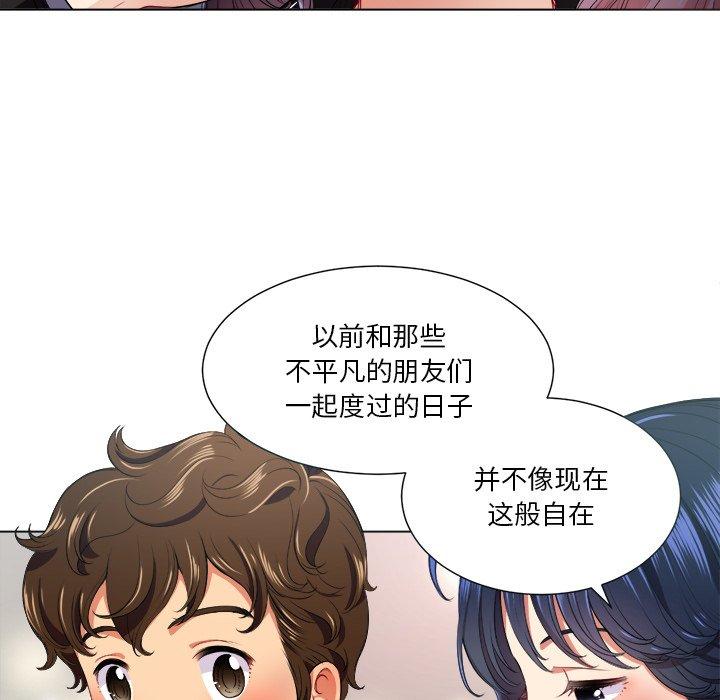 第15话 - 第60.jpg页