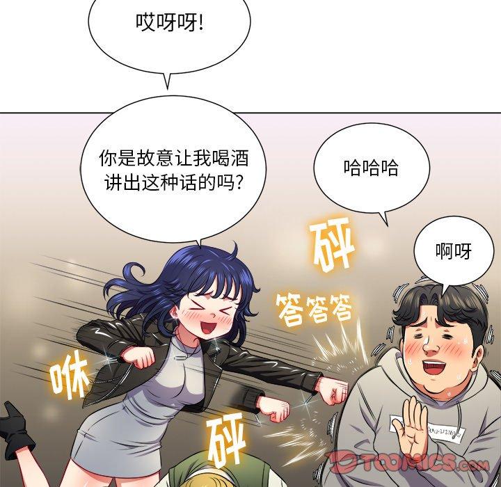 第15话 - 第66.jpg页