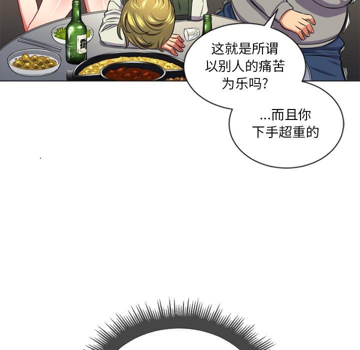 第15话 - 第67.jpg页