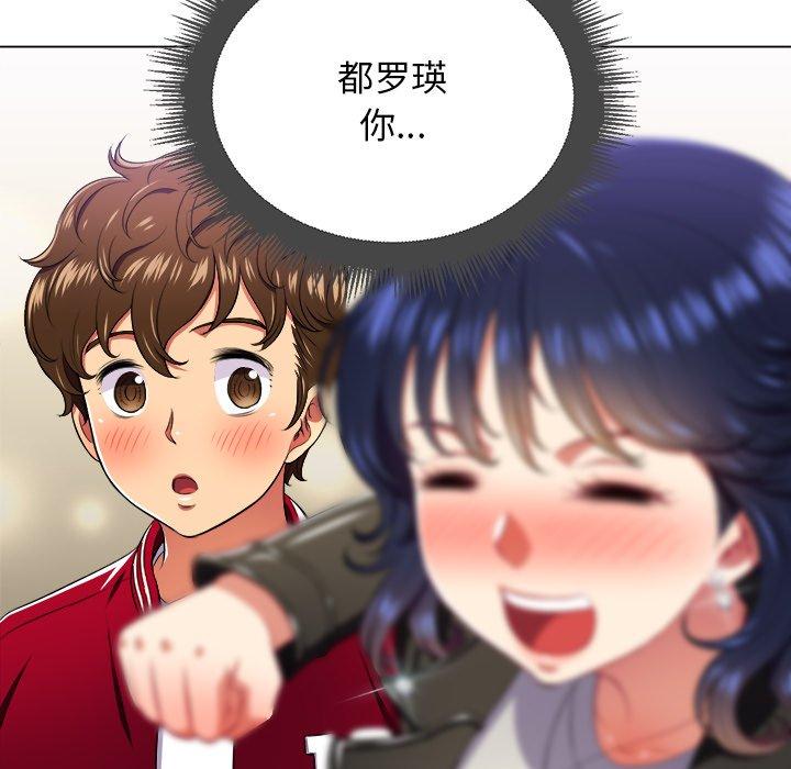第15话 - 第68.jpg页