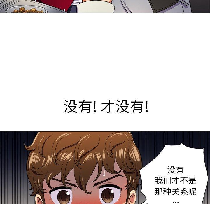 第15话 - 第72.jpg页