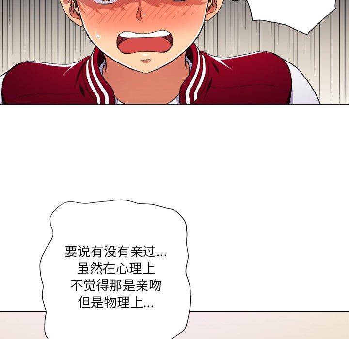第15话 - 第73.jpg页