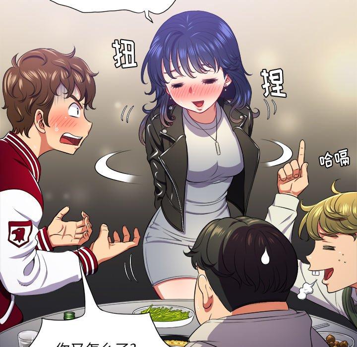 第15话 - 第74.jpg页