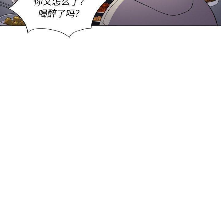 第15话 - 第75.jpg页