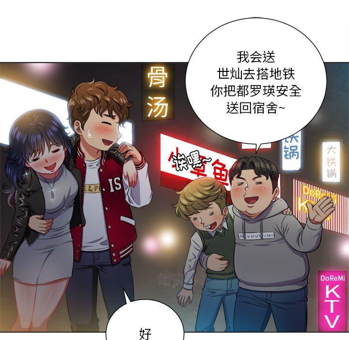 第15话 - 第77.jpg页