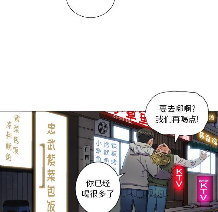 第15话 - 第78.jpg页
