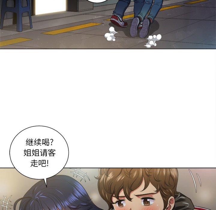 第15话 - 第79.jpg页
