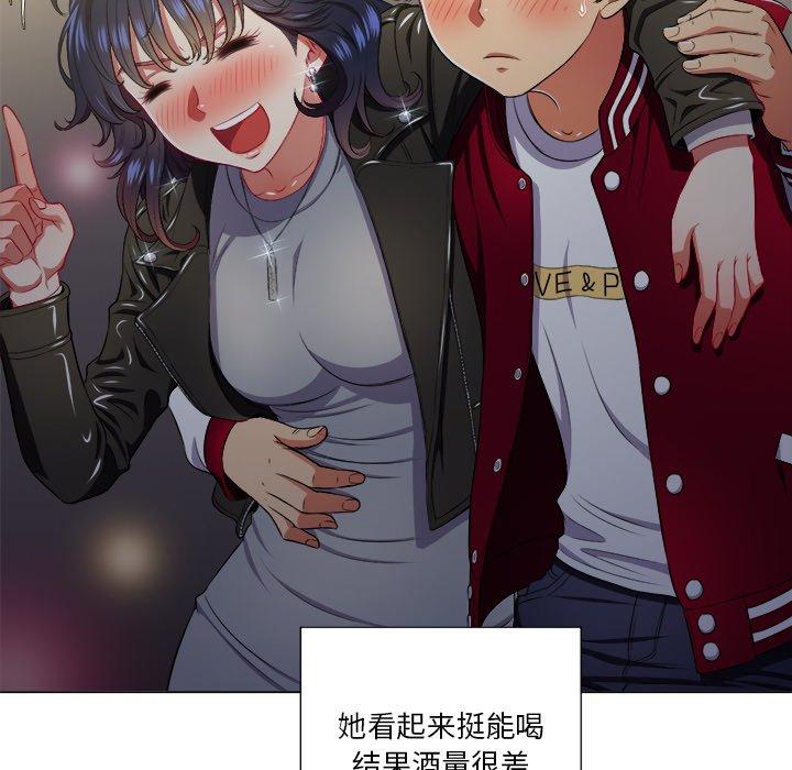 第15话 - 第80.jpg页