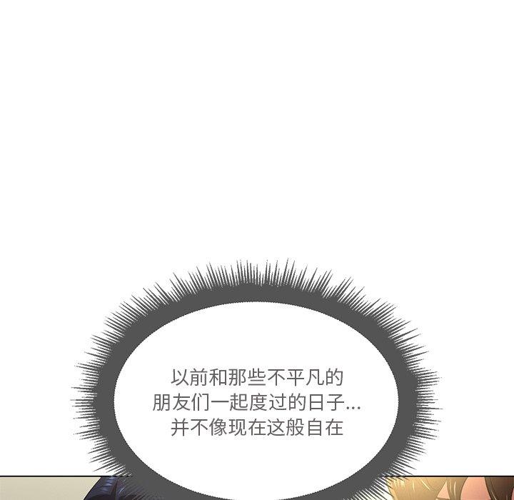 第15话 - 第83.jpg页