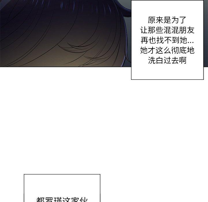 第15话 - 第86.jpg页
