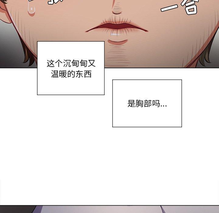 第15话 - 第97.jpg页