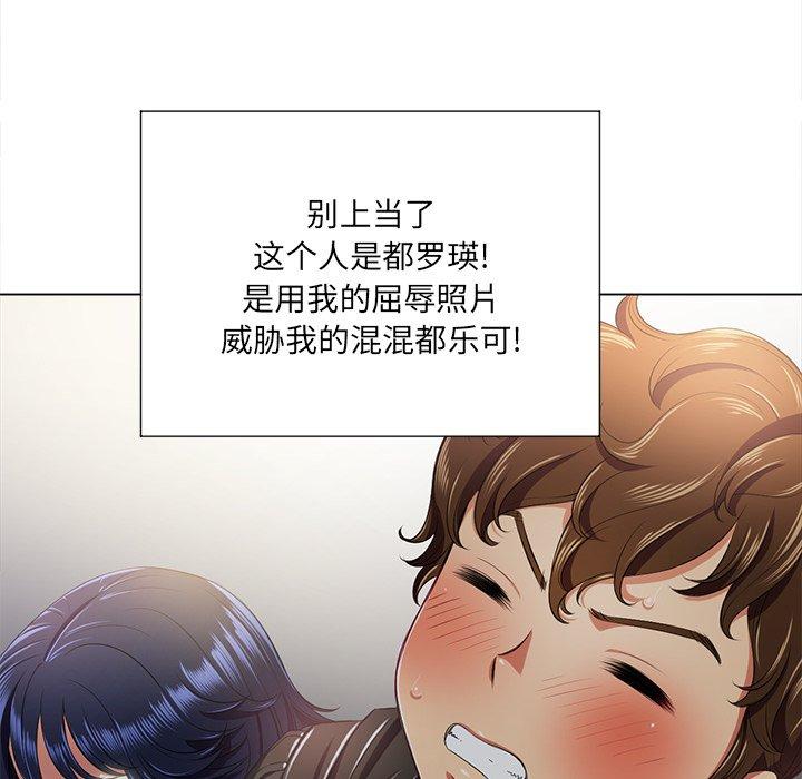 第15话 - 第99.jpg页