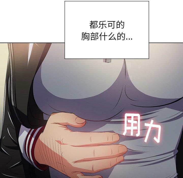 第15话 - 第101.jpg页