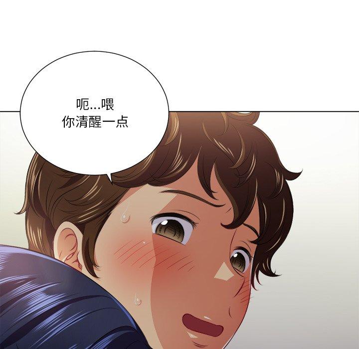第15话 - 第111.jpg页
