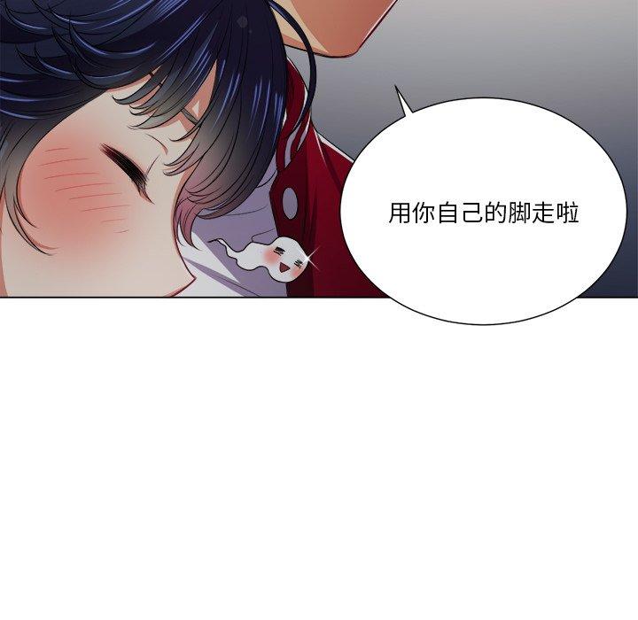 第15话 - 第112.jpg页