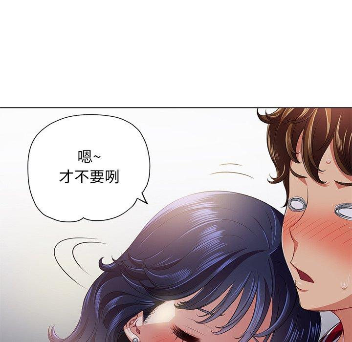 第15话 - 第113.jpg页