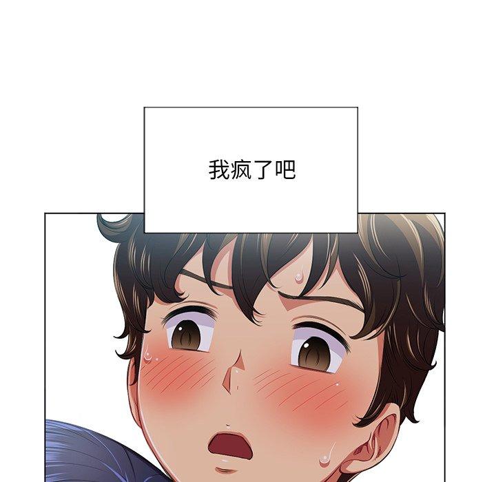第15话 - 第115.jpg页