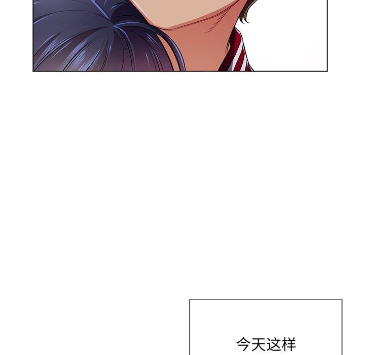 第15话 - 第116.jpg页