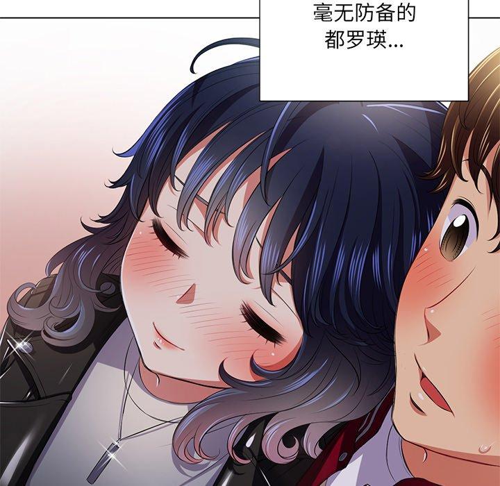 第15话 - 第117.jpg页