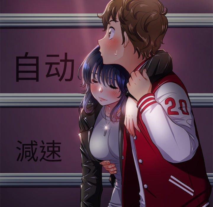第15话 - 第120.jpg页
