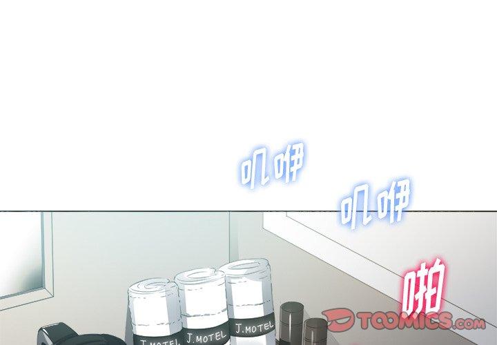 第16话 - 第3.jpg页