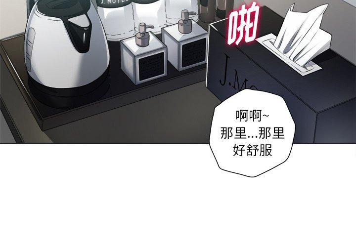 第16话 - 第4.jpg页