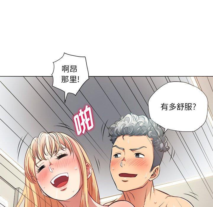 第16话 - 第5.jpg页