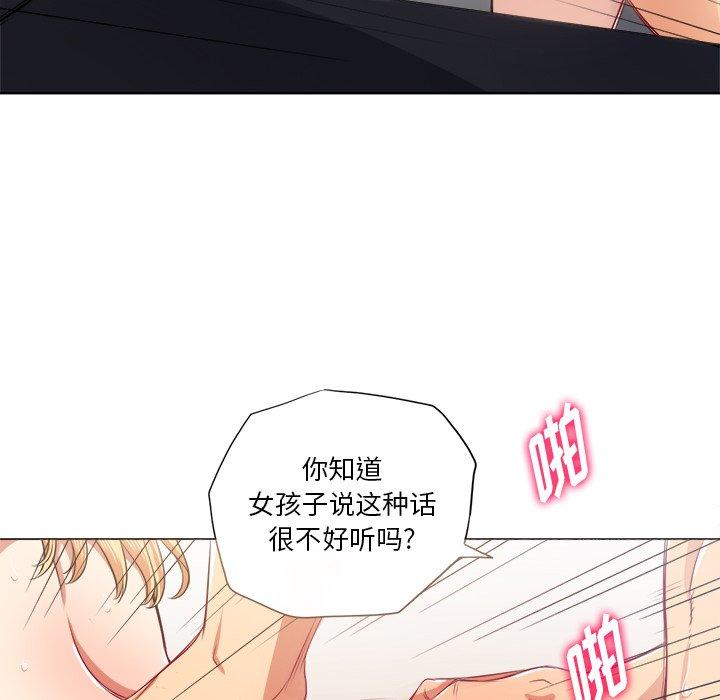 第16话 - 第7.jpg页