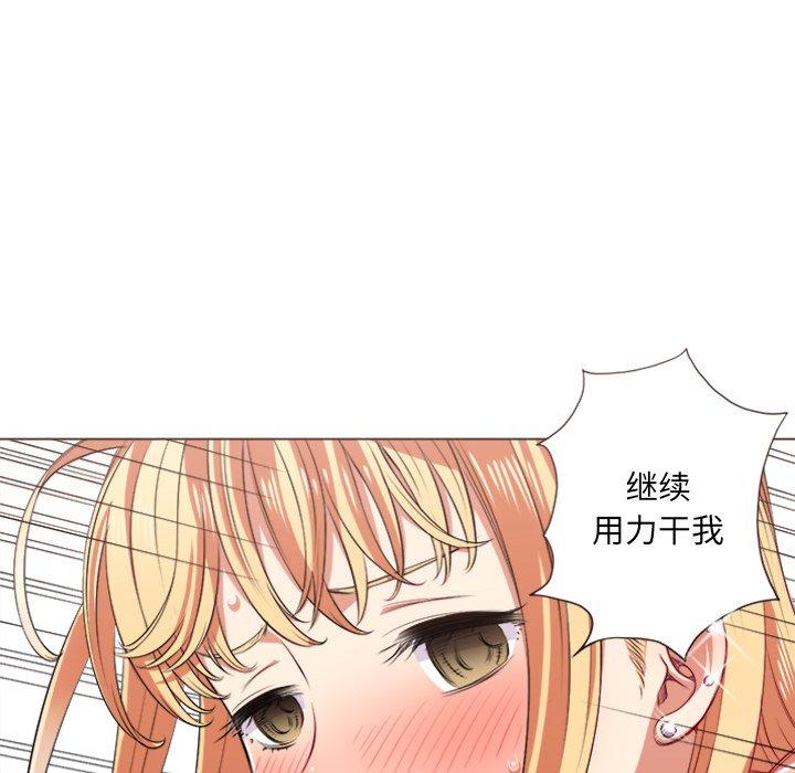第16话 - 第9.jpg页