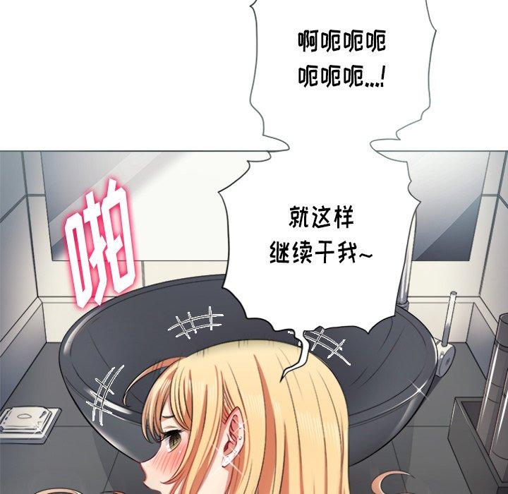 第16话 - 第11.jpg页