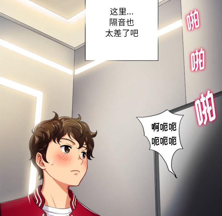 第16话 - 第14.jpg页