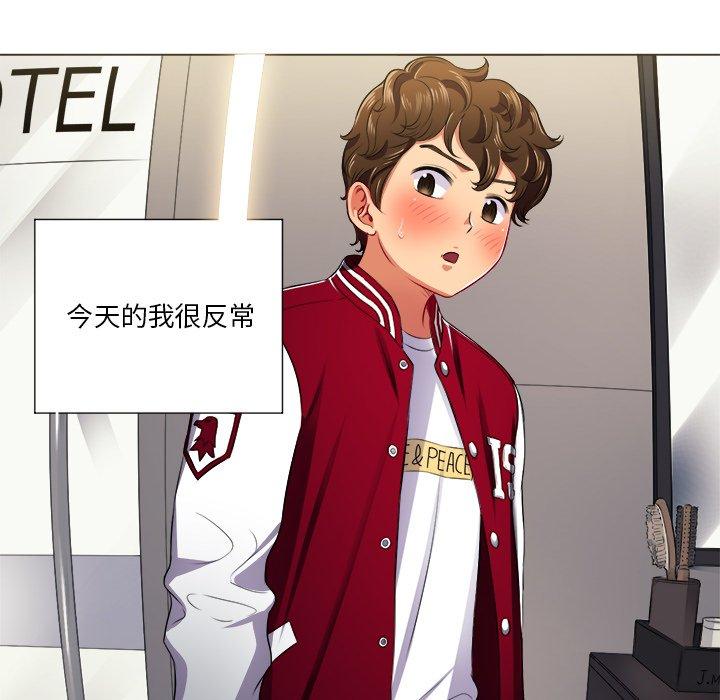 第16话 - 第18.jpg页