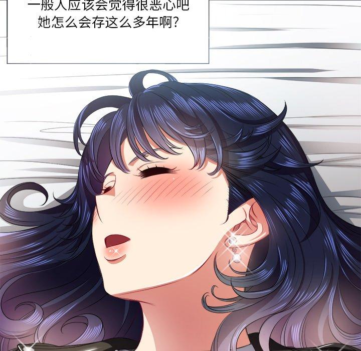 第16话 - 第25.jpg页