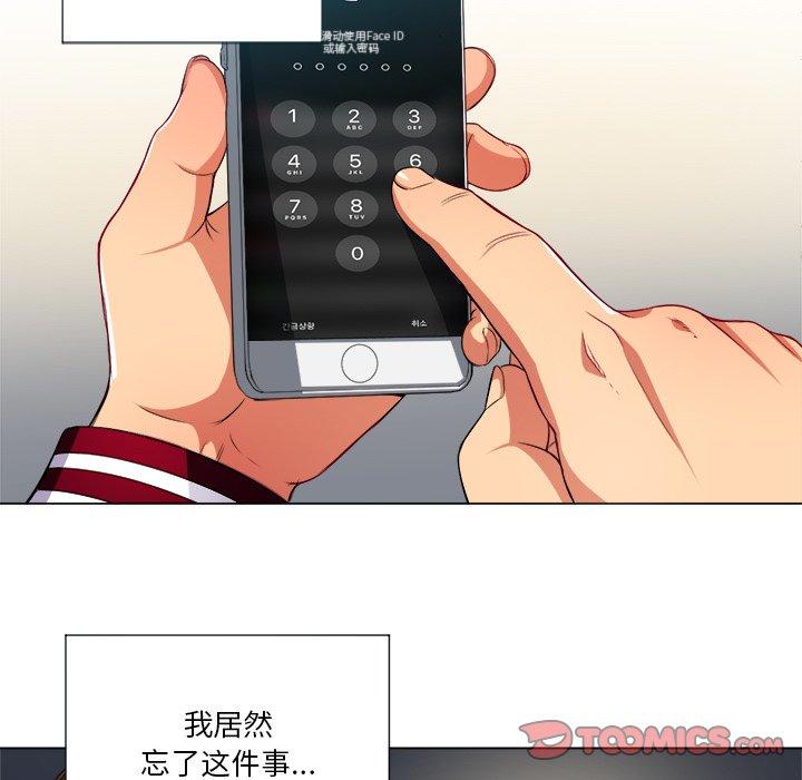 第16话 - 第27.jpg页
