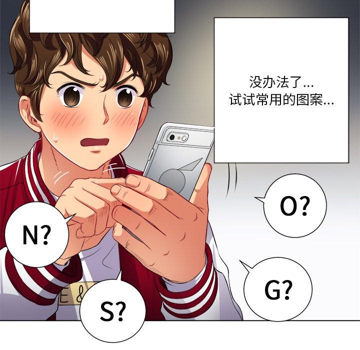 第16话 - 第28.jpg页