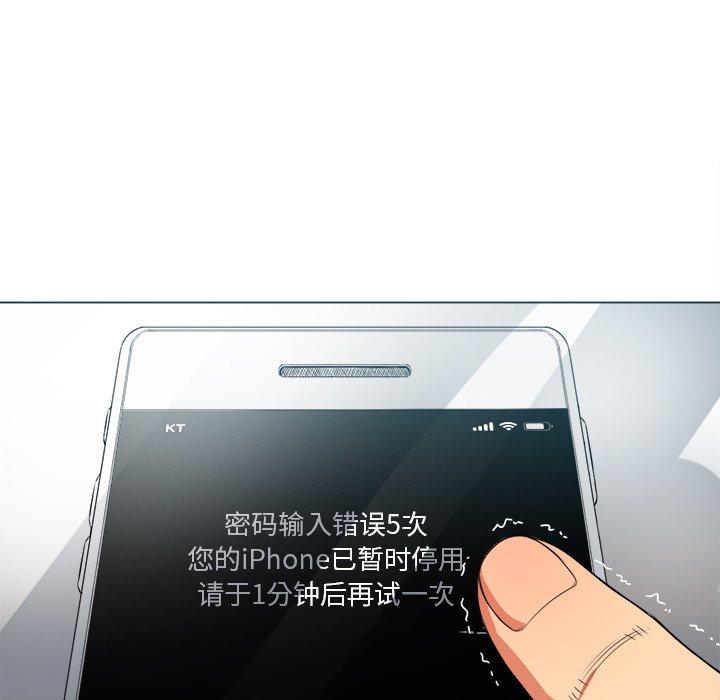 第16话 - 第29.jpg页