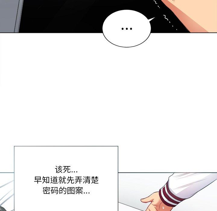 第16话 - 第30.jpg页