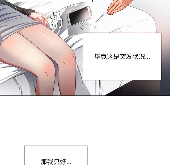 第16话 - 第31.jpg页