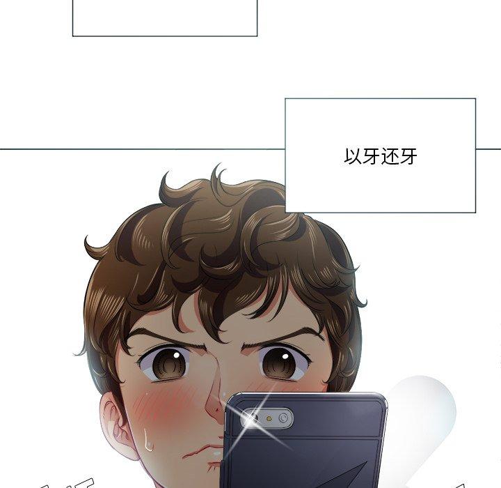 第16话 - 第32.jpg页