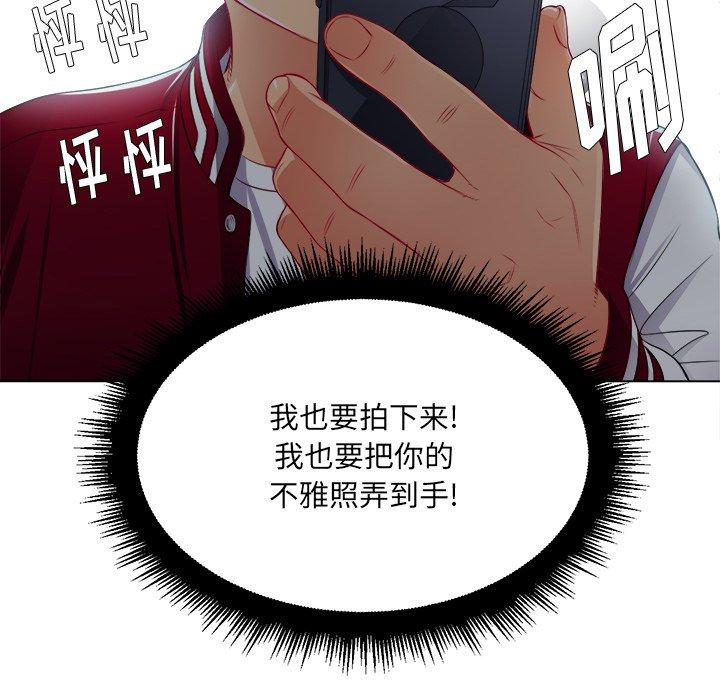 第16话 - 第33.jpg页