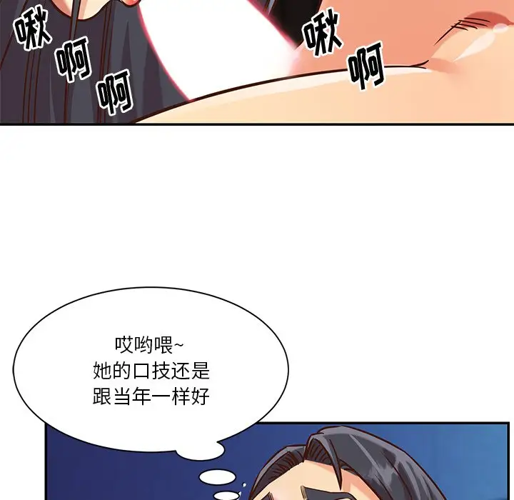第46话 - 第49.jpg页