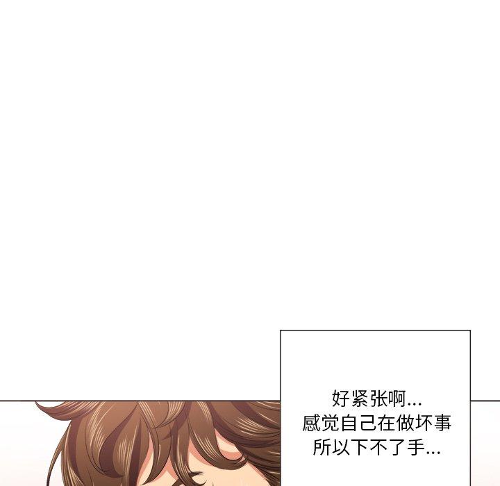 第16话 - 第40.jpg页