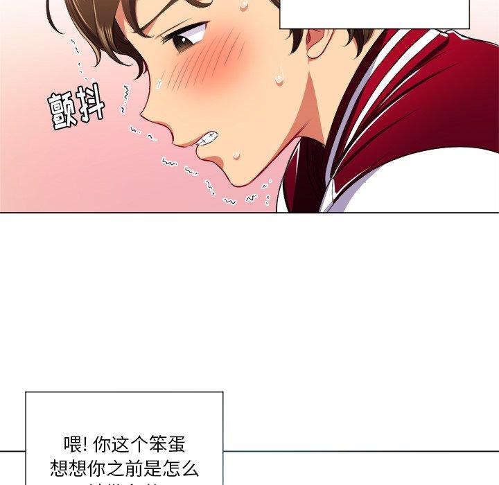 第16话 - 第41.jpg页