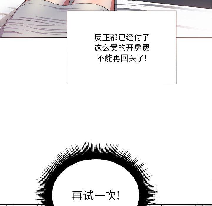 第16话 - 第43.jpg页