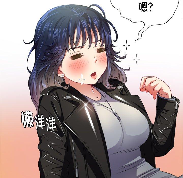 第16话 - 第46.jpg页