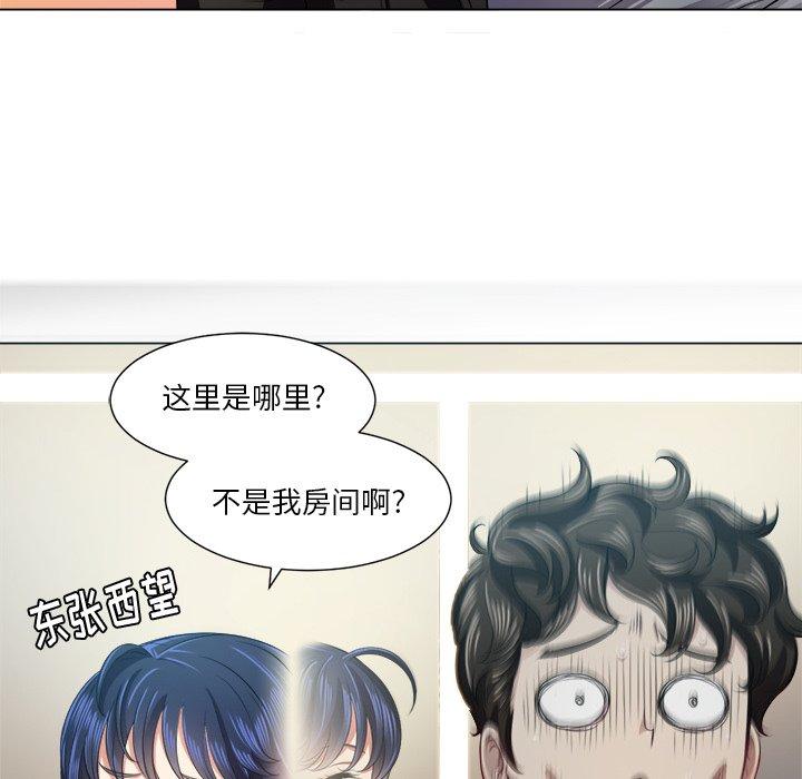 第16话 - 第47.jpg页