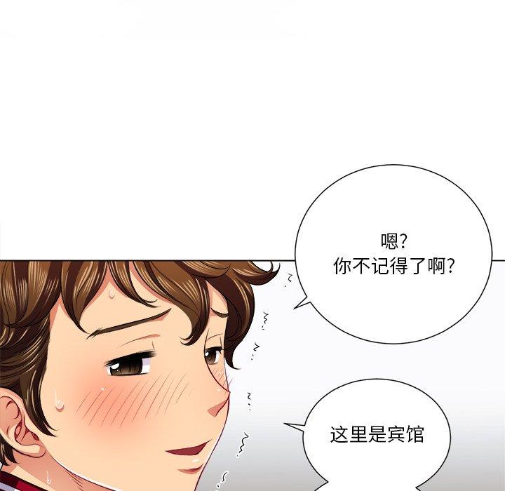 第16话 - 第49.jpg页
